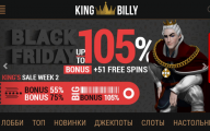 Бонус от короля Билли | Бездепозитные бонусы казино